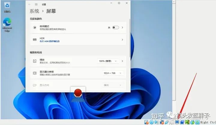 VirtualBox 7安装windows11，及解决无法调整虚拟机显示器分辨率的方法