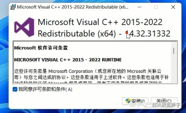 windows11安装VirtualBox7，解决报错： needs the Microsoft Visual C++2019