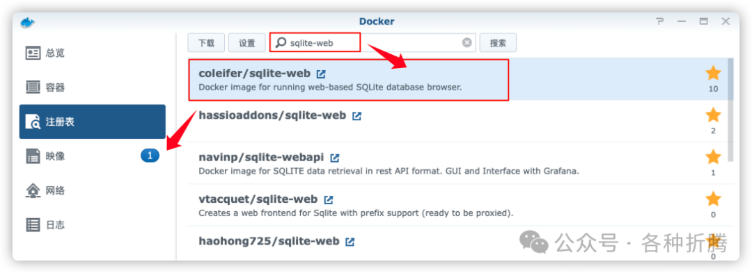 SQLite数据库浏览器sqlite-web