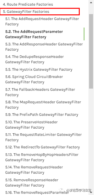 SpringCloud微服务网关之GateWay