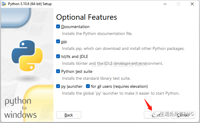 Python入门系列（一）安装环境