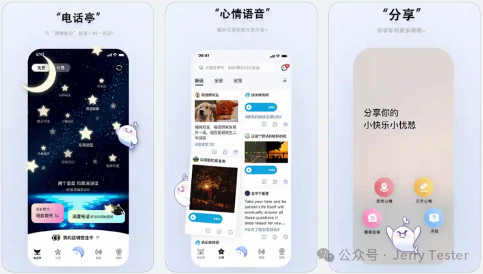 吹爆这12款小众APP，让你的手机成为万能工具箱！