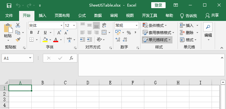 JavaScript前端电子表格处理神器 SheetJS