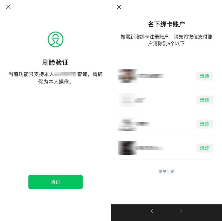 微信查岗功能上热搜，网友：能拆一对是一对