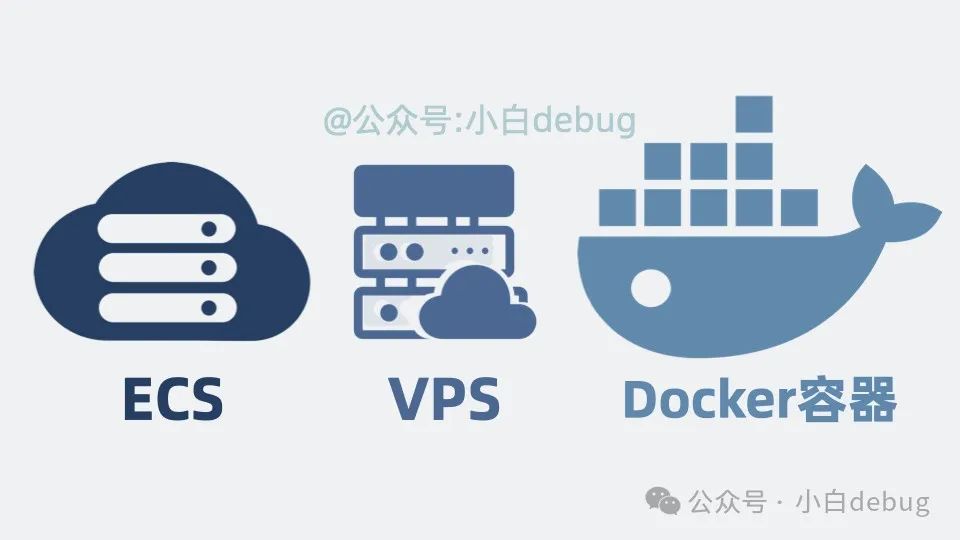 docker 和传统虚拟机有什么区别？