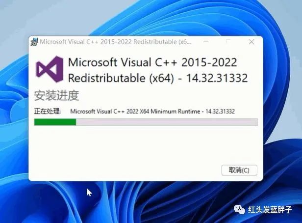 windows11安装VirtualBox7，解决报错： needs the Microsoft Visual C++2019