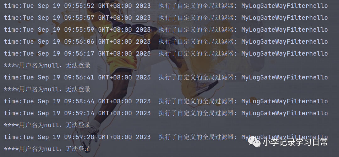 SpringCloud微服务网关之GateWay