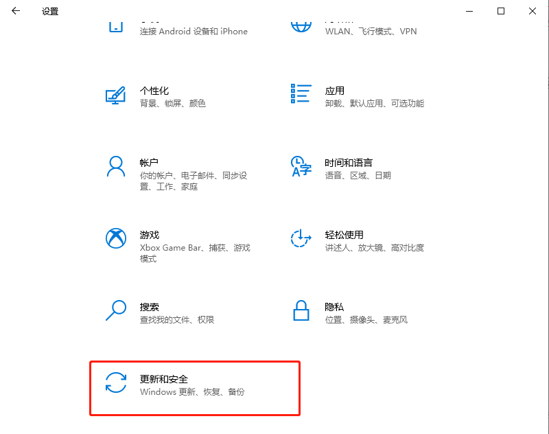 Windows系统的备份与还原!