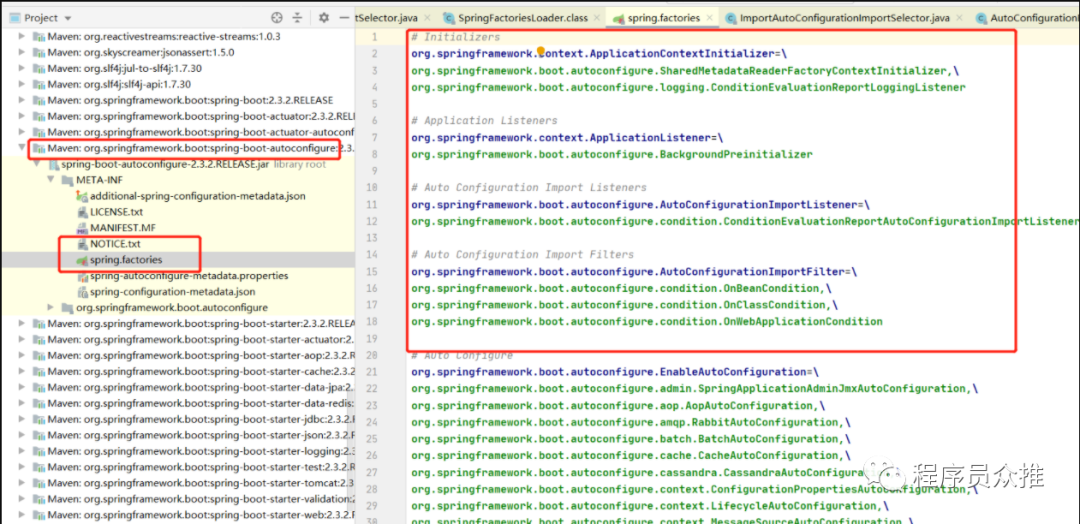 springboot2-x基础教程：自动装配原理与条件注解