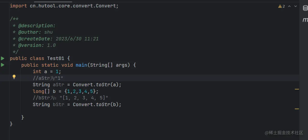 JDK8-JDK17新特性总结