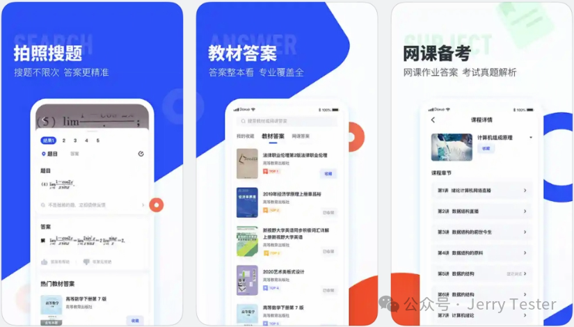 吹爆这12款小众APP，让你的手机成为万能工具箱！