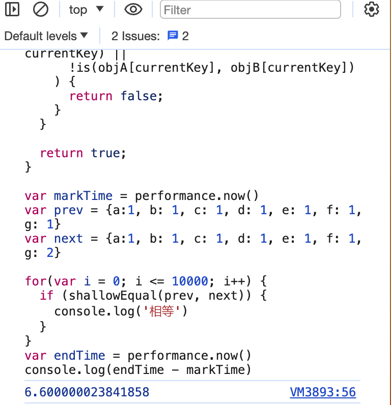 React 中，用到的几种浅比较方式及其比较成本科普