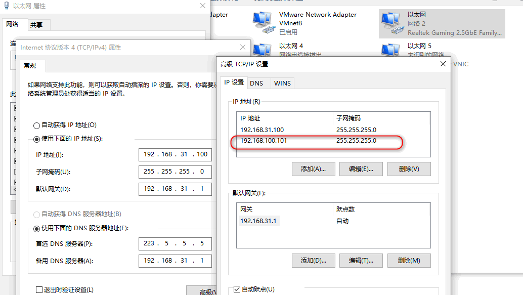 ESXi8下安装iStoreOS软路由兼轻NAS系统