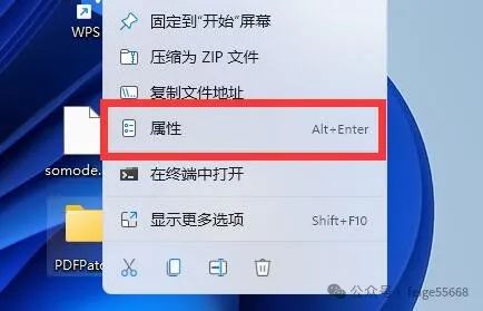 Win11如何设置共享文件夹-Win11设置共享文件夹的方法