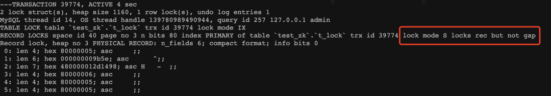 MySQL insert 语句加锁分析（下）