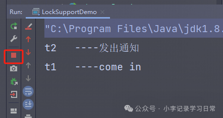 Java线程中断机制与LuckSupport