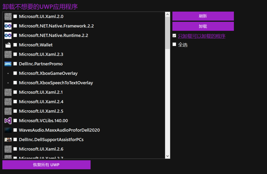 11.3K star！史上最强win系统优化神器，大小仅2m，强的离谱~