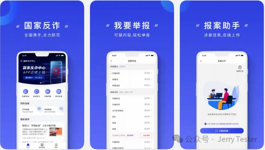 “国”字应用震撼来袭！超千万用户手机必装的6款“国”字头APP!