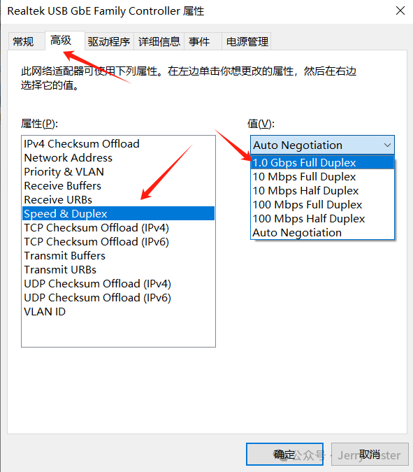 家里的千兆网速不达标？教你几招轻松搞定！