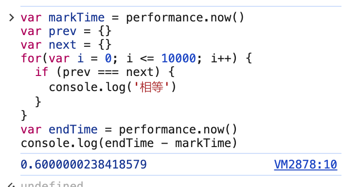 React 中，用到的几种浅比较方式及其比较成本科普