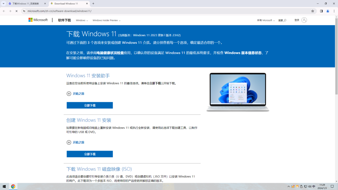 哪里可以获取安全可靠的Windows系统呢？