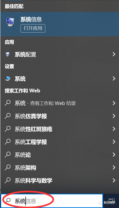 如何查看你的Windows版本？