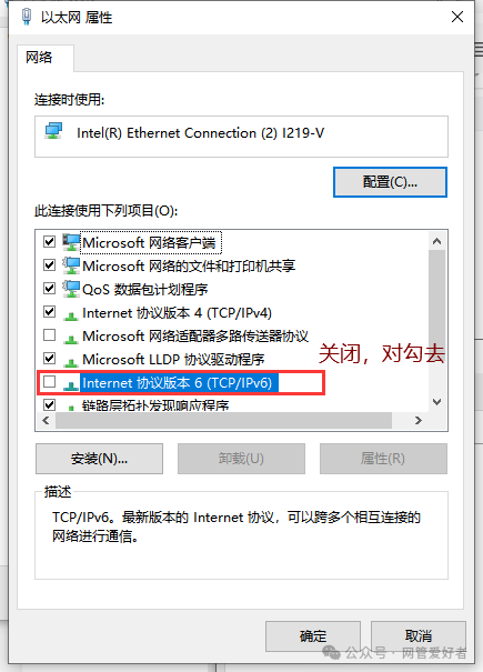 电脑微信登不上去，提示：网络连接已断开 可检查你的网络设置，其它上网都正常