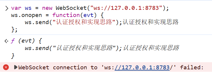 「IM系列」WebSocket教程：安全授权认证详解和简单实现思路