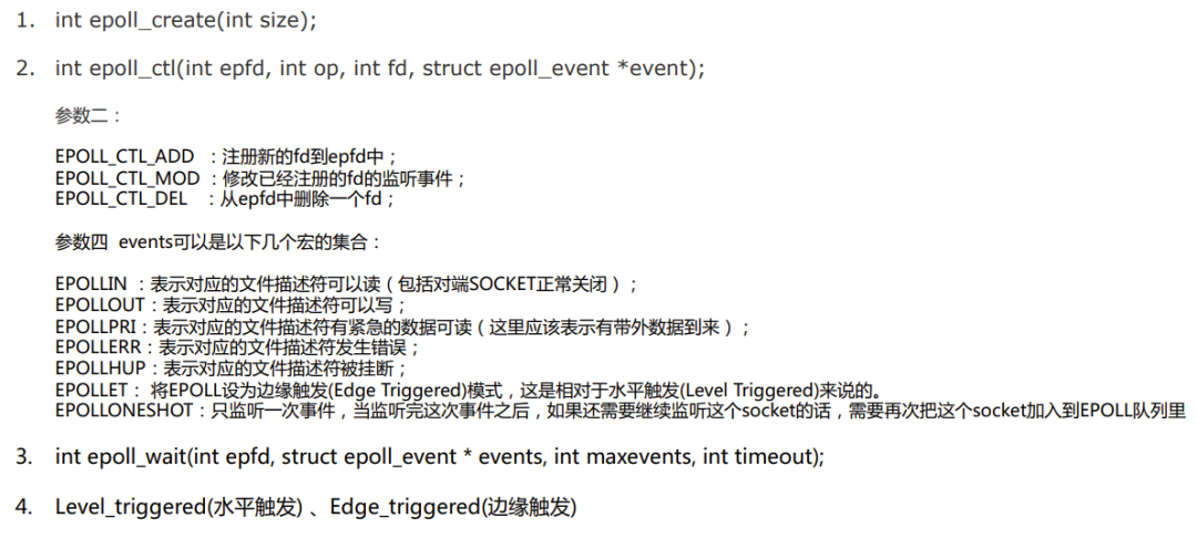 「网络编程」深入浅出Socket网络编程