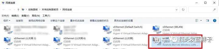 windows10无法连接wifi的解决办法