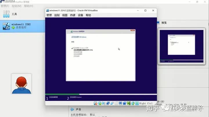 VirtualBox 7安装windows11，及解决无法调整虚拟机显示器分辨率的方法