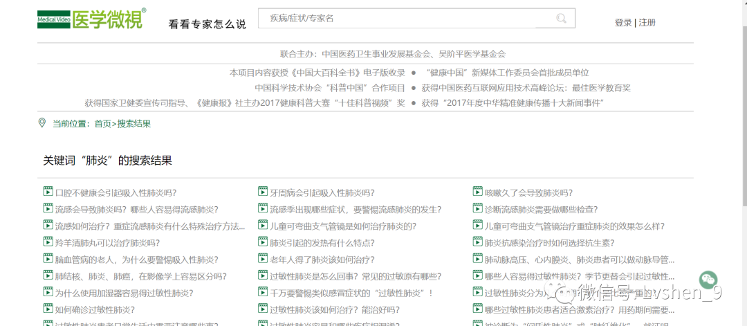 【吐血推荐 二】那些让你打开新世界大门的网站