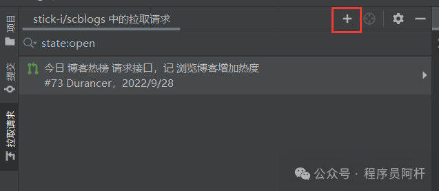 论如何参与一个开源项目 - 从issue到CodeReview