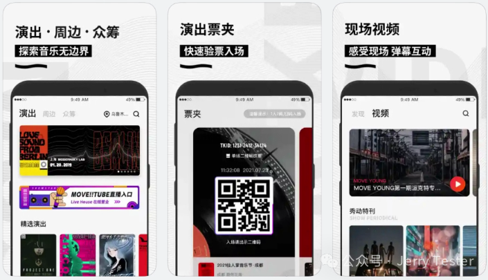 吹爆这12款小众APP，让你的手机成为万能工具箱！