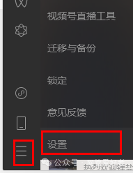 电脑微信登不上去，提示：网络连接已断开 可检查你的网络设置，其它上网都正常