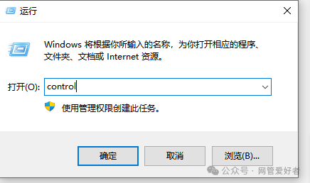 电脑微信登不上去，提示：网络连接已断开 可检查你的网络设置，其它上网都正常