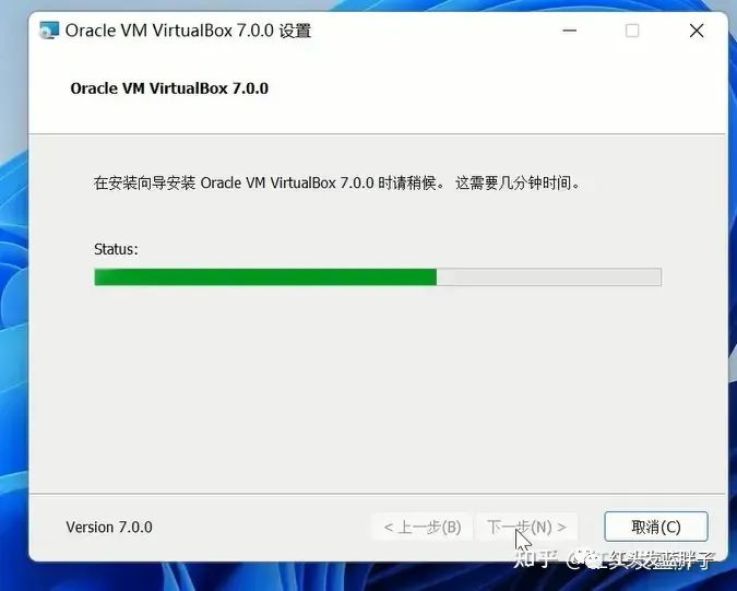 windows11安装VirtualBox7，解决报错： needs the Microsoft Visual C++2019