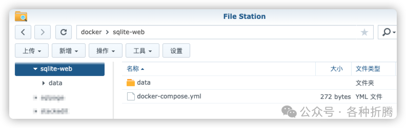 SQLite数据库浏览器sqlite-web