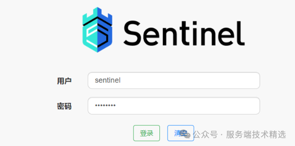 【微服务-Sentinel】微服务架构避免雪崩之服务限流实战