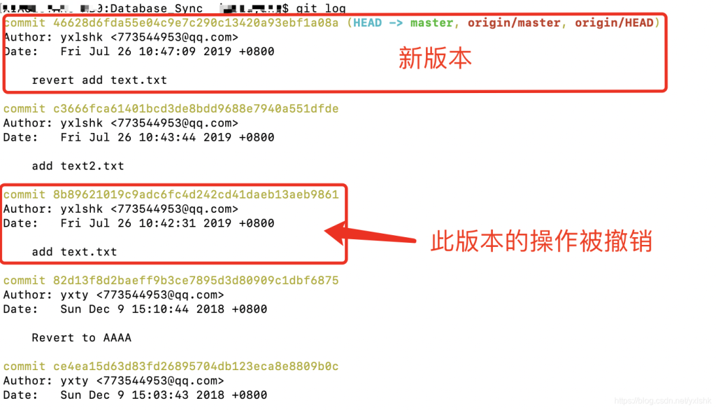 提交错了，Git如何回滚之前的版本