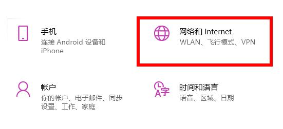 Win11商店加载不出图片怎么解决？