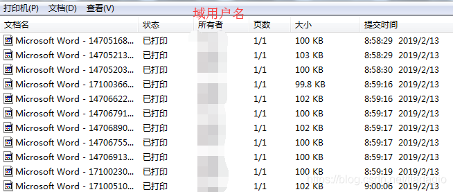 激光打印机，保留打印记录的文档