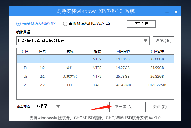 如何制作U盘启动盘进行Win10重装？