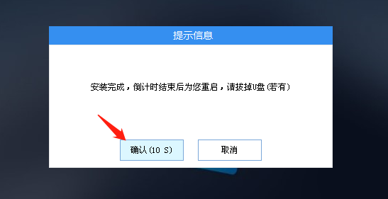 如何制作U盘启动盘进行Win10重装？