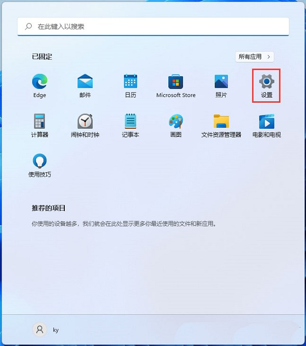 Win11电脑一边耳机没声音怎么解决