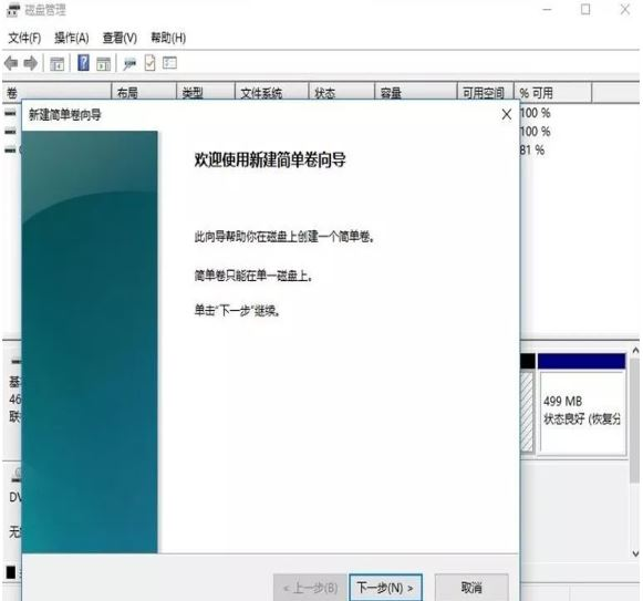 Win11怎么分区硬盘？