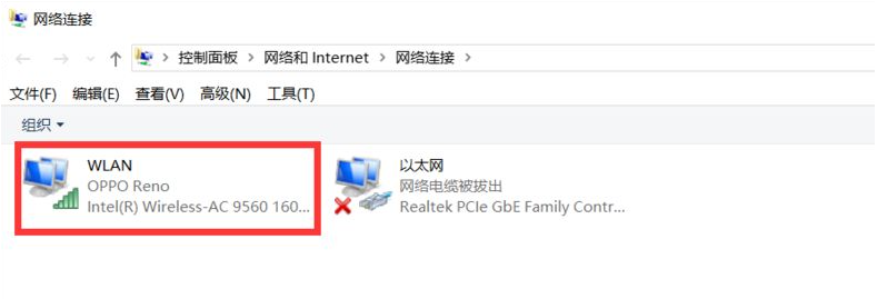 WIFI能用但是电脑不能上网怎么办？