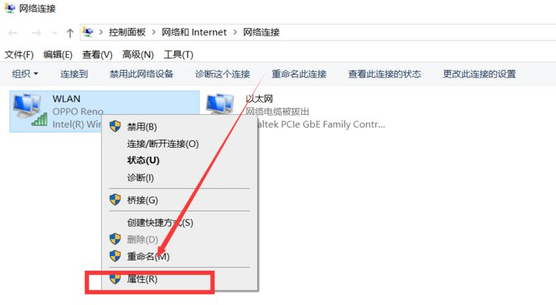 WIFI能用但是电脑不能上网怎么办？