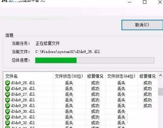 Win10提示找不到xinput1 3.dll无法继续执行代码