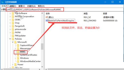 Win11系统提示找不到gpedit.msc文件，这篇文章帮你解决